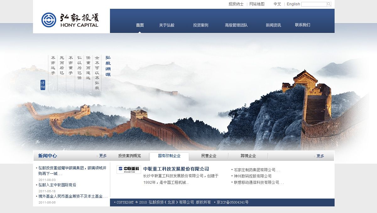 弘毅投资怎么样_弘毅投资 收入(3)