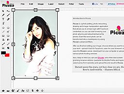 [小众网站] Picozu – HTML5图片处理工具