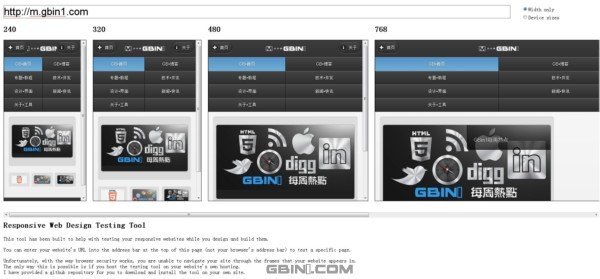 16个帮助你高效测试响应式设计界面的工具