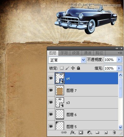 Photoshop制作时尚复古网站,破洛洛