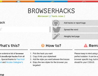 
网页前端开发browserhacks-集合所有浏览器CSS和JavaScript的HACK写法