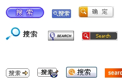23个搜索按钮网页素材