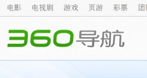 对360导航理解的下一代导航产品的观点补充