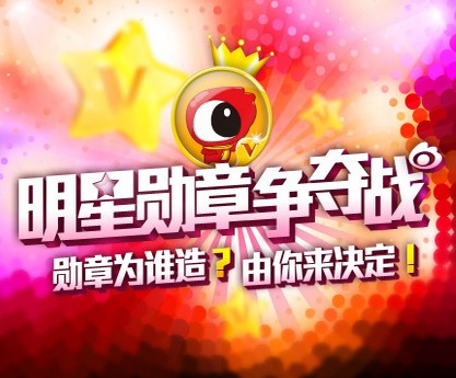 
Banner设计教程：让文字讲好banner的故事