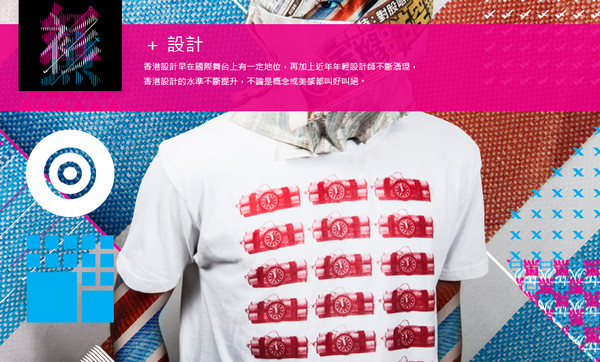 
网页想要性感来点透明效果试试