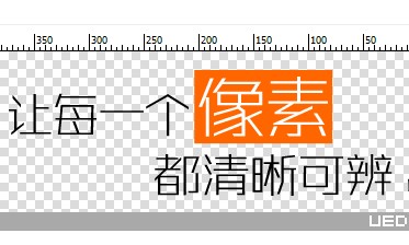 
让每一个像素都清晰可辨