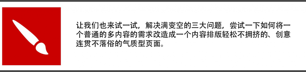 晋小彦视觉设计系列文章（四）：欲擒故纵,互联网的一些事