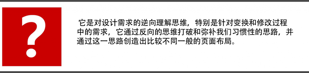 晋小彦视觉设计系列文章（四）：欲擒故纵,互联网的一些事