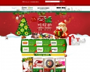 圣诞节电商网页设计专题