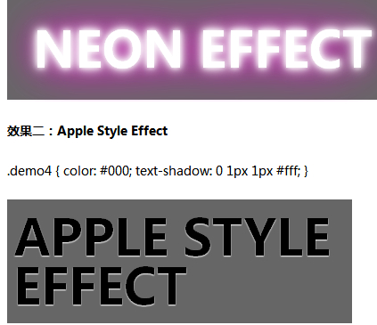 
css3做出Photoshop文字效果：text-shadow详解