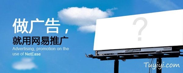 经典教程！商业BANNER设计实战：标题文字篇 - 图翼网(TUYIYI.COM) - 优秀APP设计师联盟