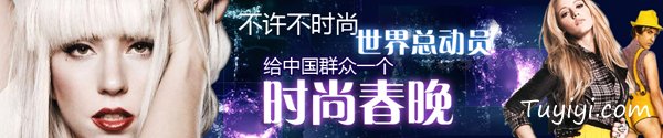 经典教程！商业BANNER设计实战：标题文字篇 - 图翼网(TUYIYI.COM) - 优秀APP设计师联盟