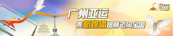 经典教程！商业BANNER设计实战：标题文字篇 - 图翼网(TUYIYI.COM) - 优秀APP设计师联盟