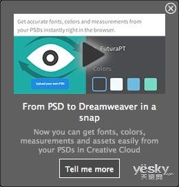 网页制作软件Dreamweaver CC 2014新功能_天极yesky软件频道