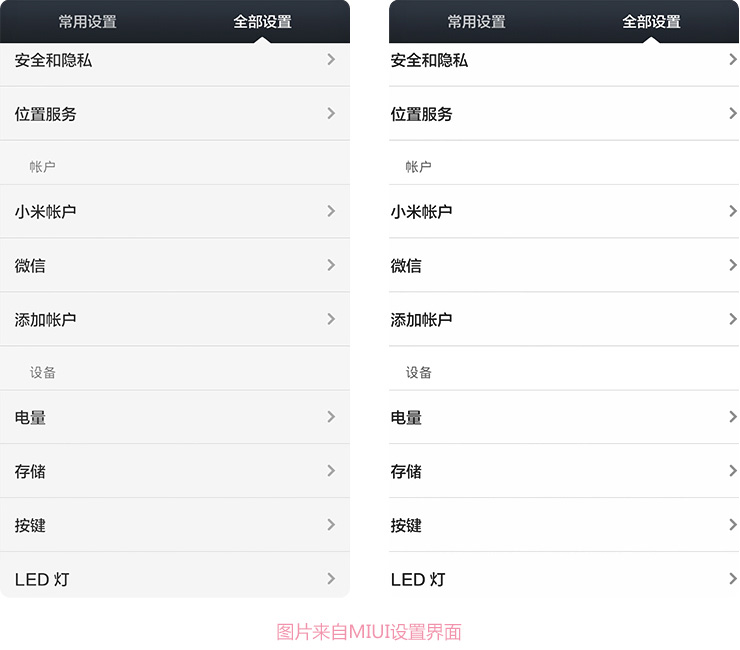 5个超实用技巧让设计作品变得高大上