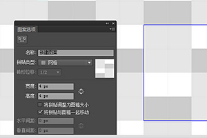 
AI网页纹理背景制作系列（一）：点状纹饰