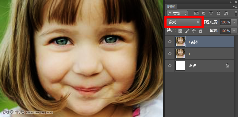 Photoshop简单方法把儿童照片变清晰,PS教程,思缘教程网