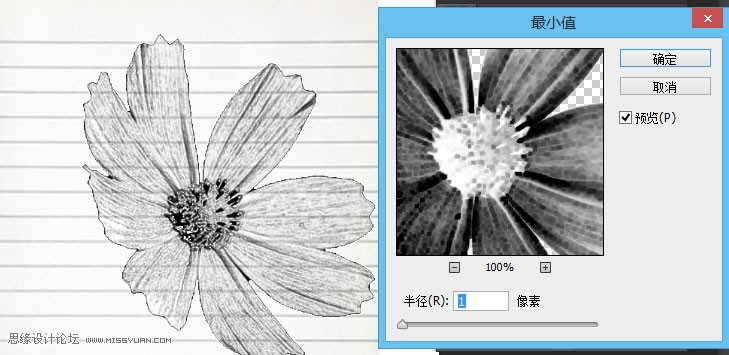 Photoshop制作蓝色圆珠笔手绘花朵照片,PS教程,思缘教程网