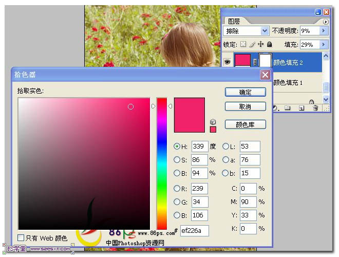 PS填充图层调出花丛中儿童照片的梦幻色彩