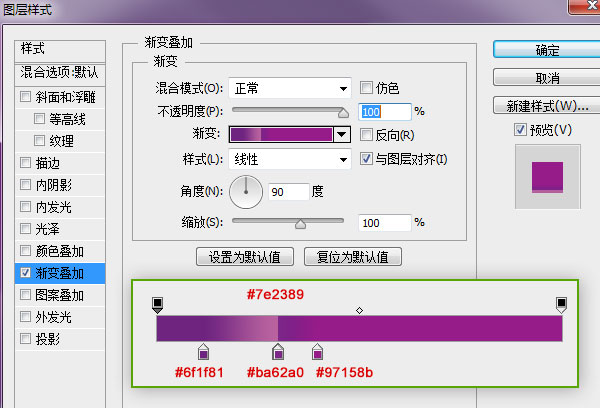 PS教程！手把手教你创建璀璨的黄金钻石字体