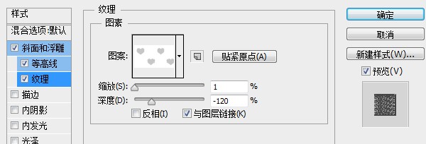 PS教程！手把手教你创建璀璨的黄金钻石字体