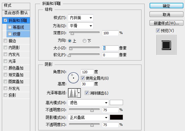 PS教程！手把手教你创建璀璨的黄金钻石字体