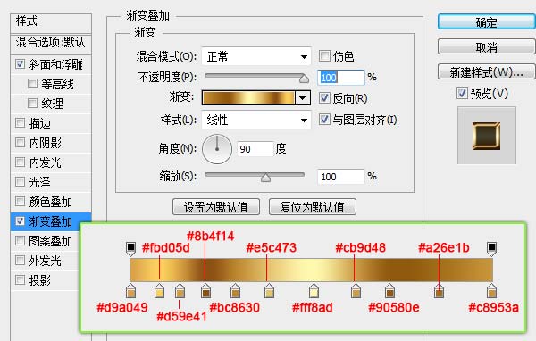 PS教程！手把手教你创建璀璨的黄金钻石字体