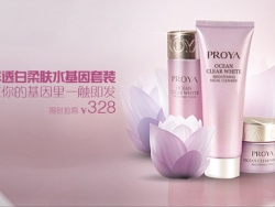 
Photoshop教程制作美化化妆品海报制作技巧