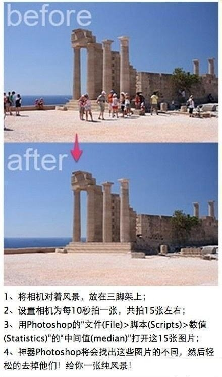 实力派教程！21个你不得不知的超简单Photoshop秘籍