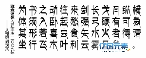 藏文字体下载-最全的方正藏文字体库