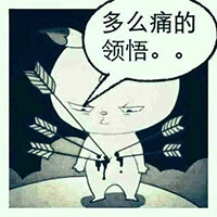 设计师到底是自由职业好还是全职工作好？