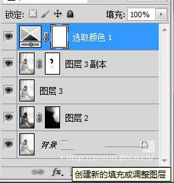 ps技巧:调出粉嫩的皮肤教程 ps技巧:调出粉嫩的皮肤教程