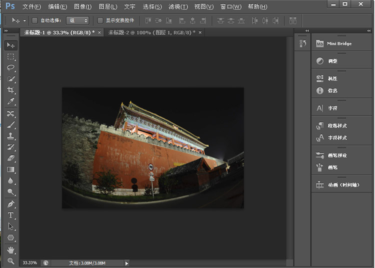 Photoshop CS6如何修复广角畸变【图文详解】