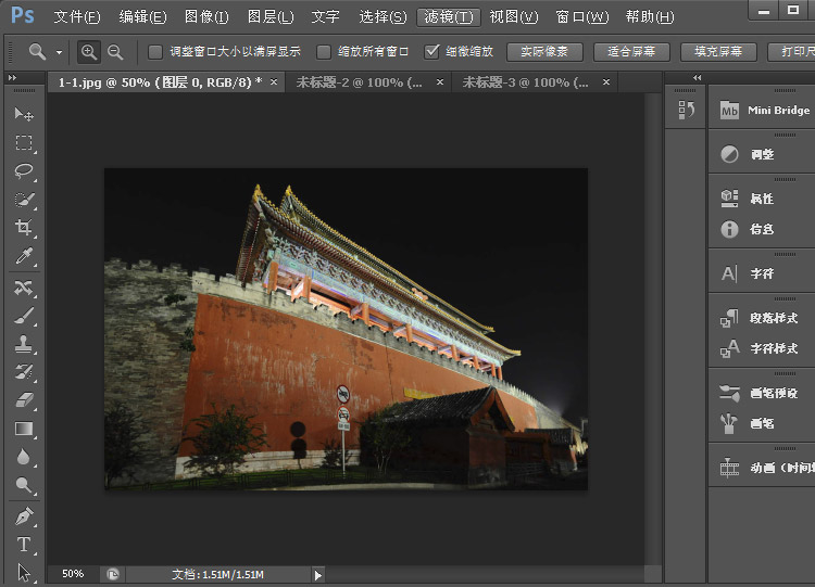 Photoshop CS6如何修复广角畸变【图文详解】