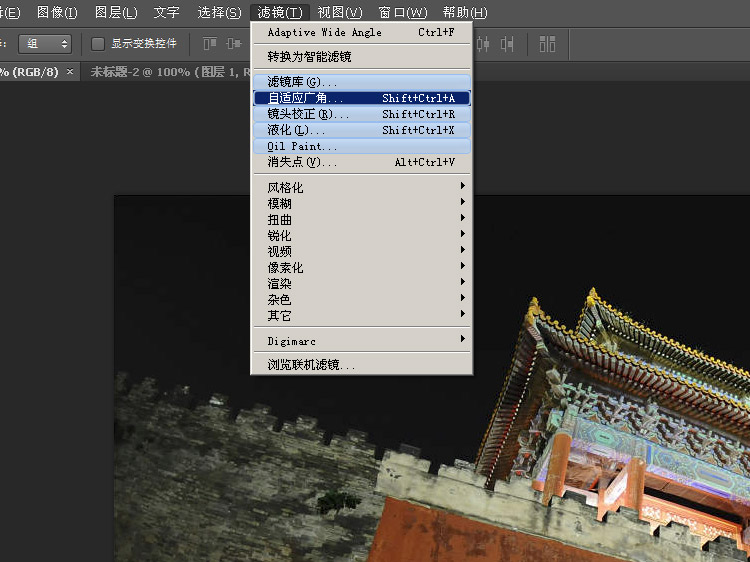 Photoshop CS6如何修复广角畸变【图文详解】