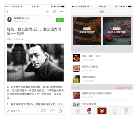 小处显逼格:细节提升气质