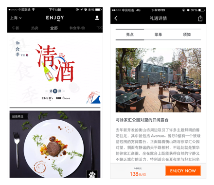 小处显逼格:细节提升气质