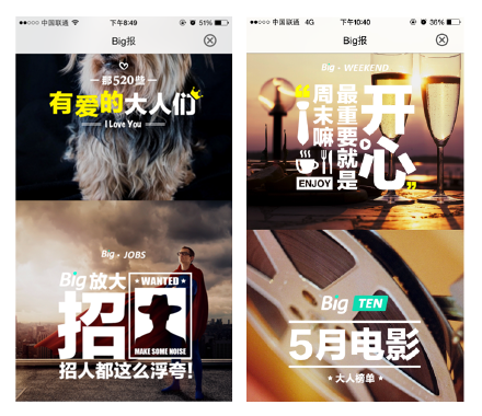 小处显逼格:细节提升气质 小处显逼格:细节提升气质