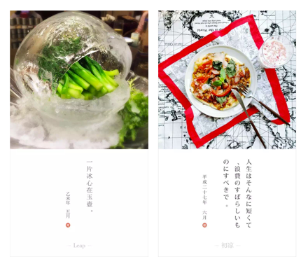小处显逼格:细节提升气质 小处显逼格:细节提升气质