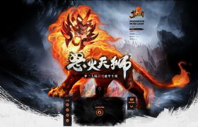 梦三国（电魂）专题网页设计二