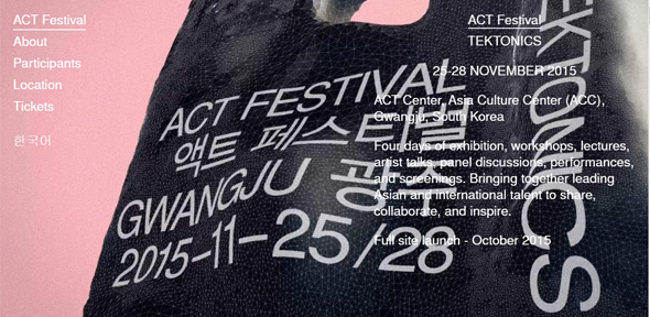 ACT-Festival