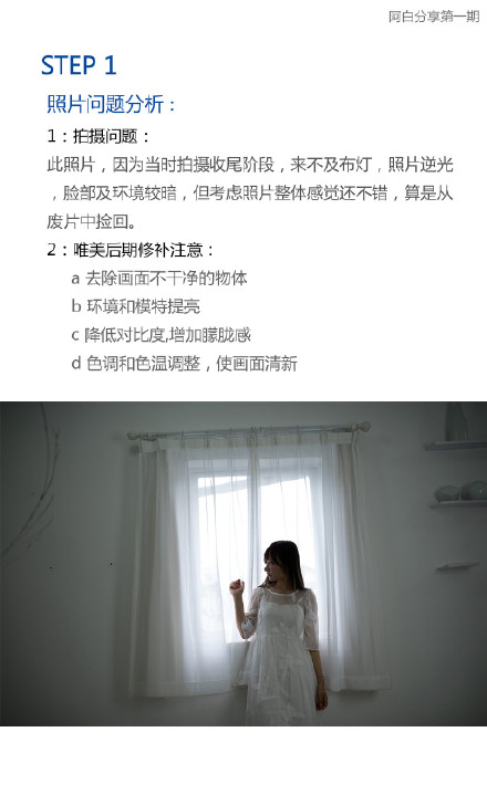 
ps如何打造设计清新唯美风格？