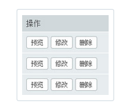 给产品经理及UI的PHP教程丨文章管理系统-预览文章