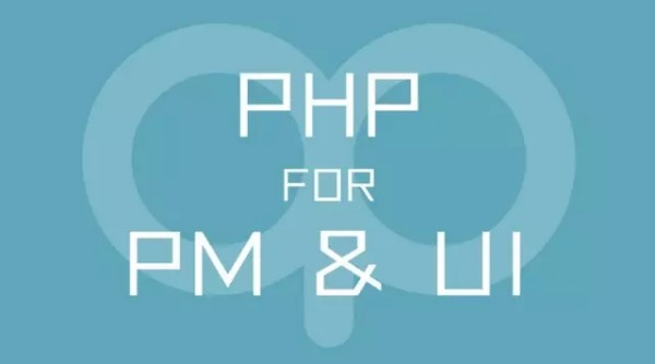 给产品经理及UI的PHP教程丨文章管理系统-复合查询