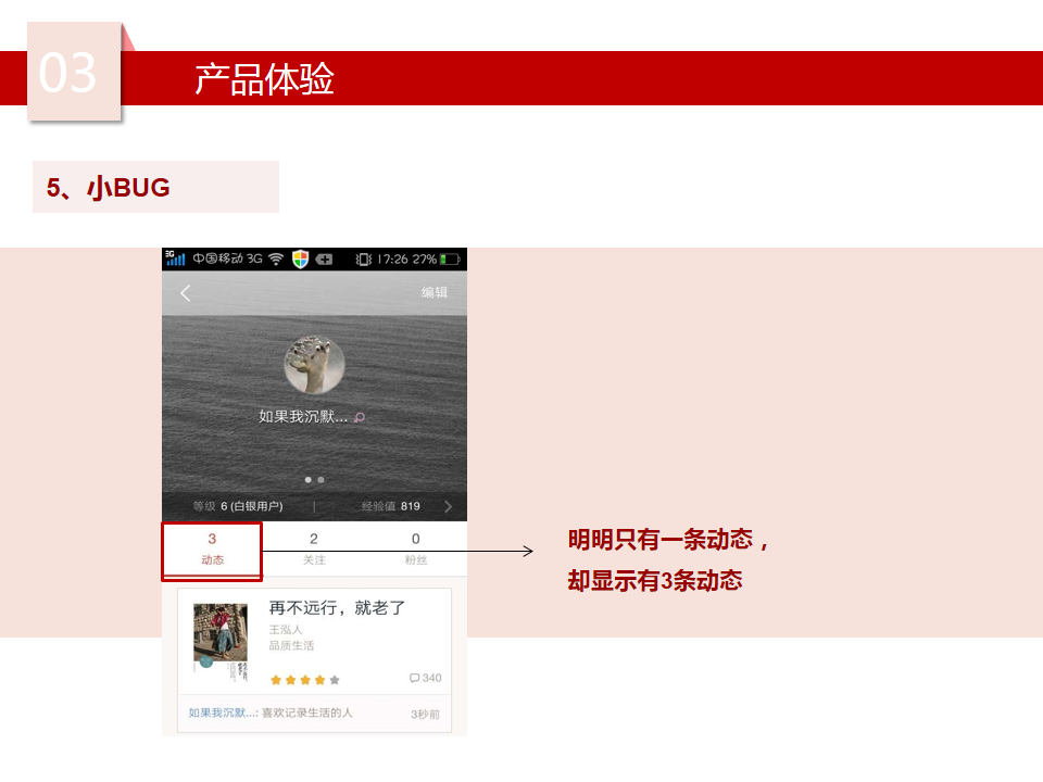 幻灯片25