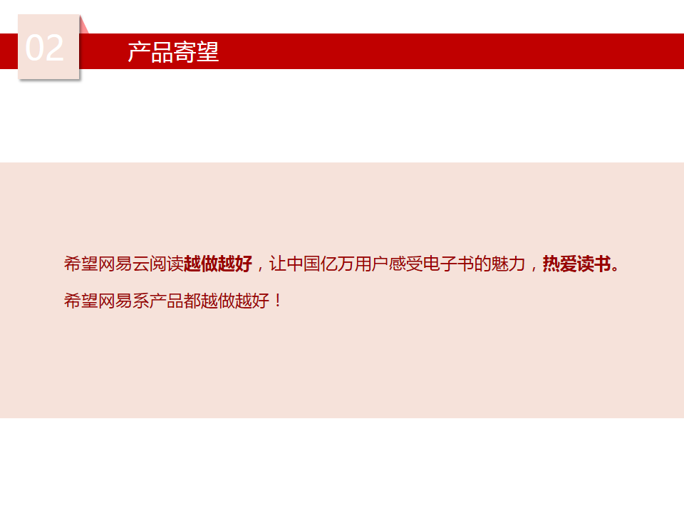幻灯片34