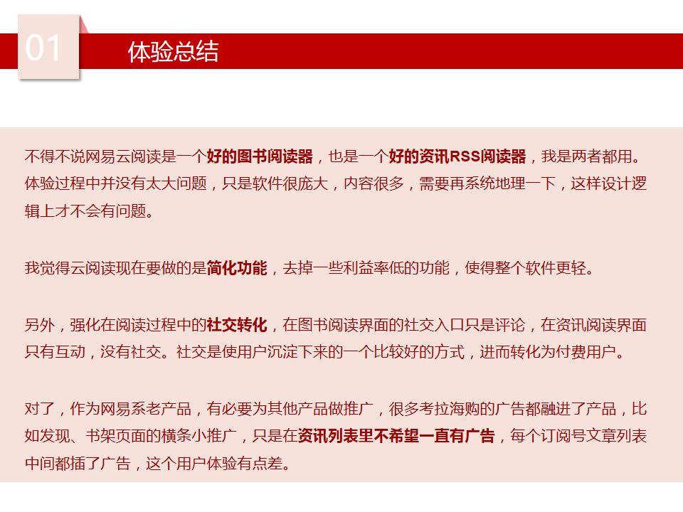 幻灯片33