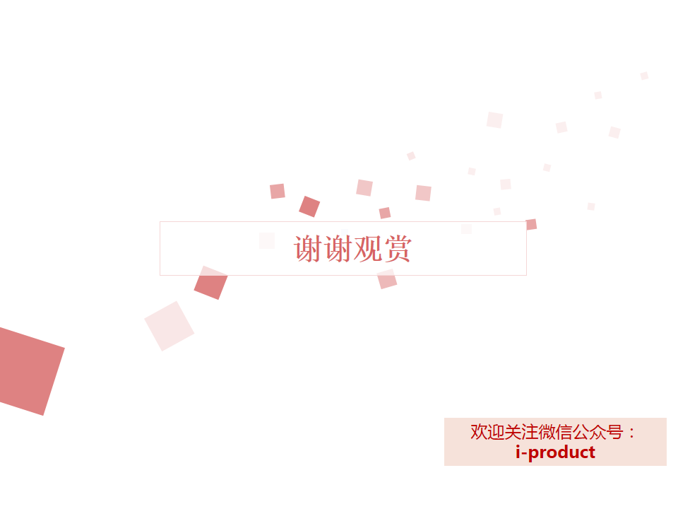 幻灯片35