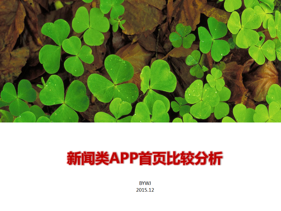 幻灯片1