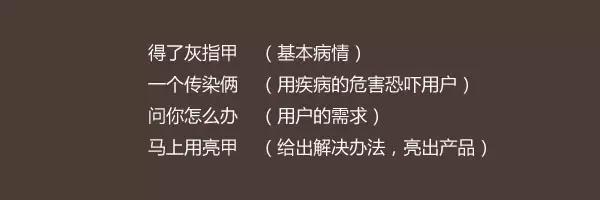 郭襄一见杨过误终身，看吓死宝宝的恐惧营销